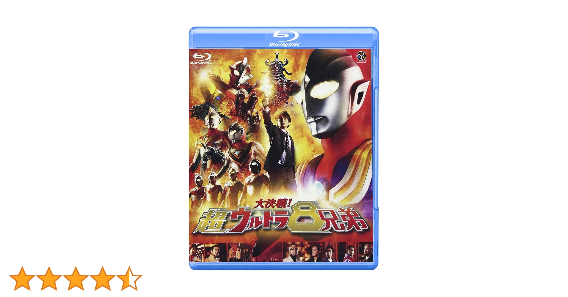 超ウルトラ8兄弟メモリアルボックス 初回限定品DVD 未開封AK24